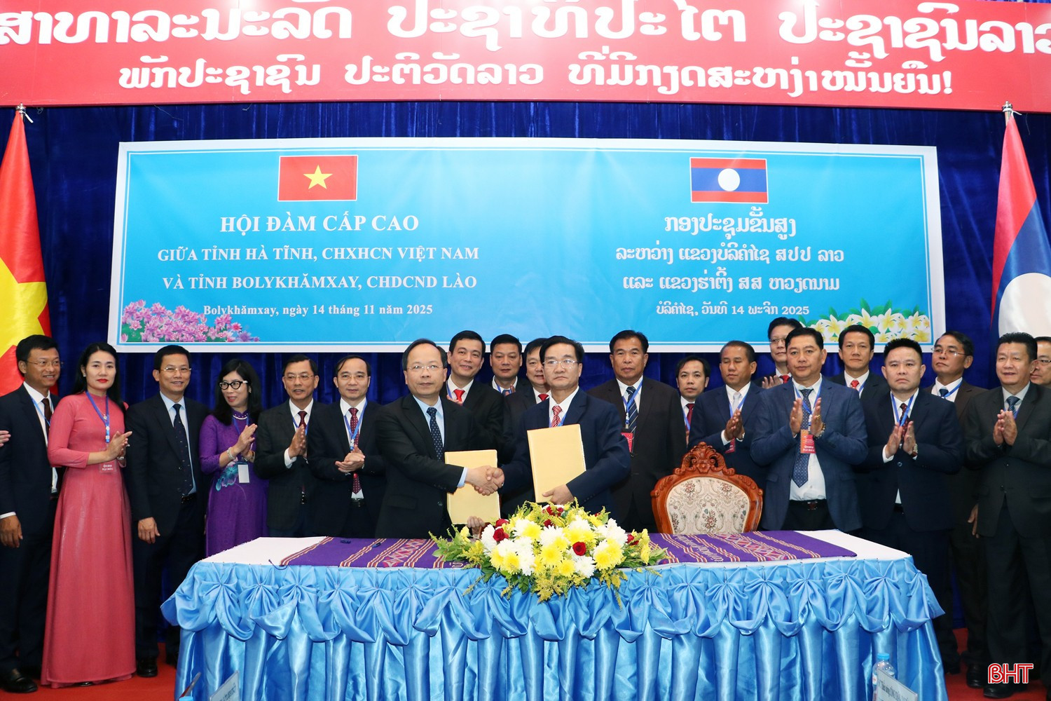 Hội nghị cấp cao Hà Tĩnh - Bolikhămxay: Đưa quan hệ hợp tác lên tầm cao mới