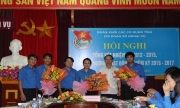 Hội nghị tổng kết công tác đoàn và phong trào thanh niên Sở Ngoại vụ nhiệm kỳ 2012 – 2015